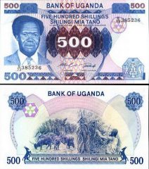 uganda500-1983x